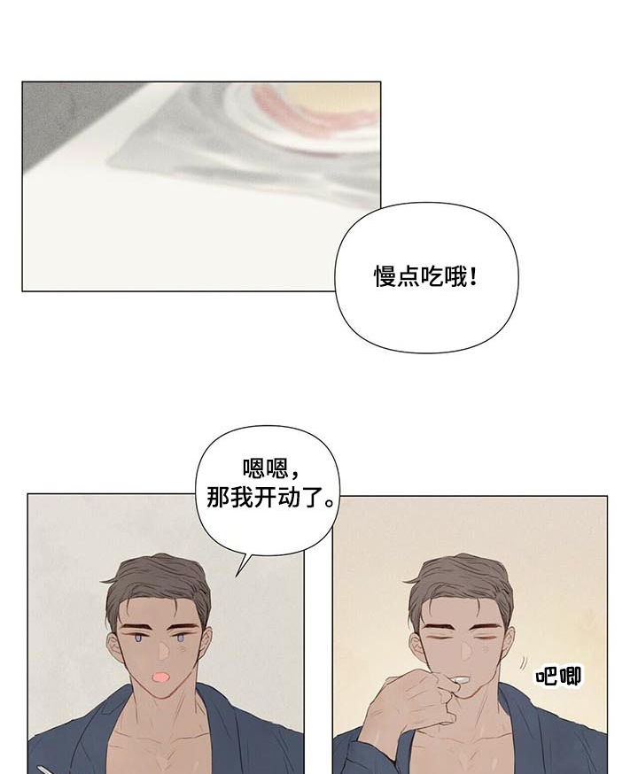 第45章：【完结】再来一次0