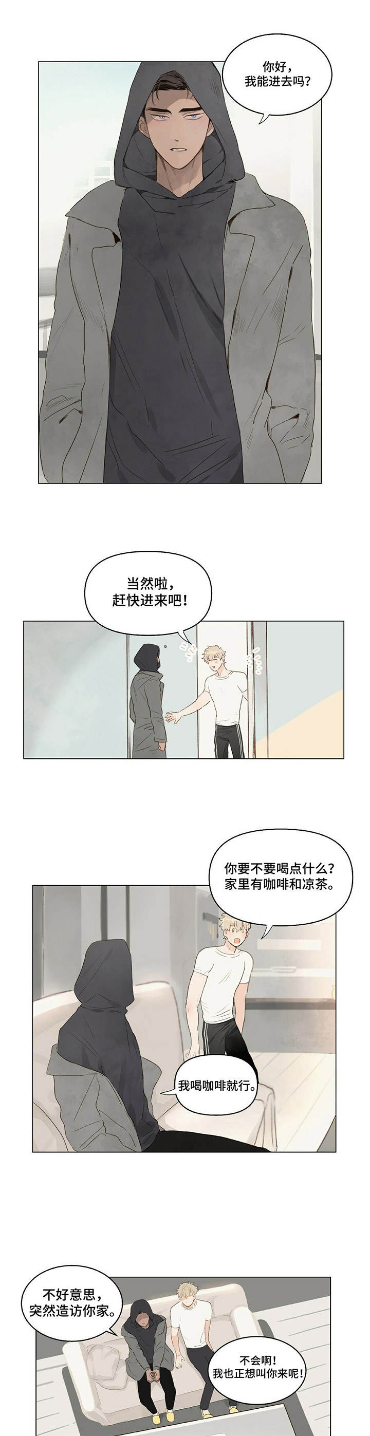 第6章： 耳朵2