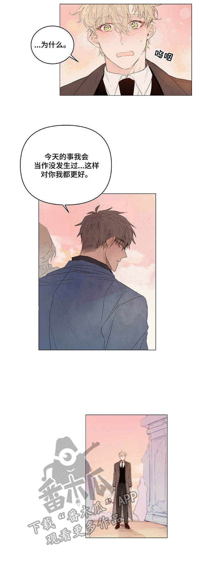 第17章：拒绝8