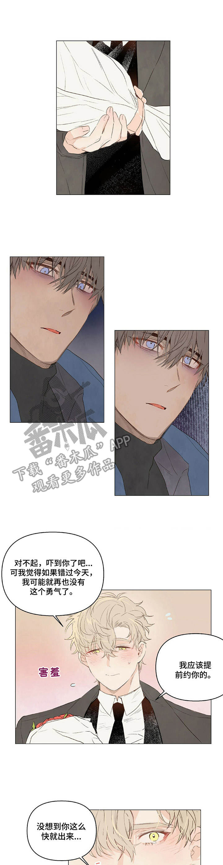 第17章：拒绝0