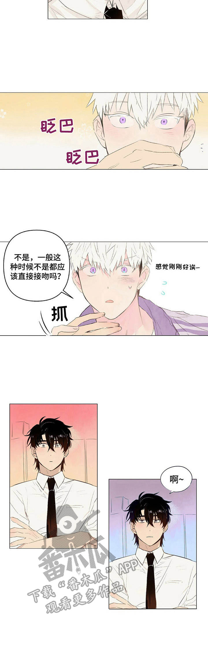 第13章：扫地出门2