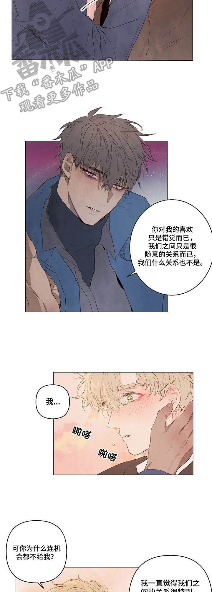 第17章：拒绝6