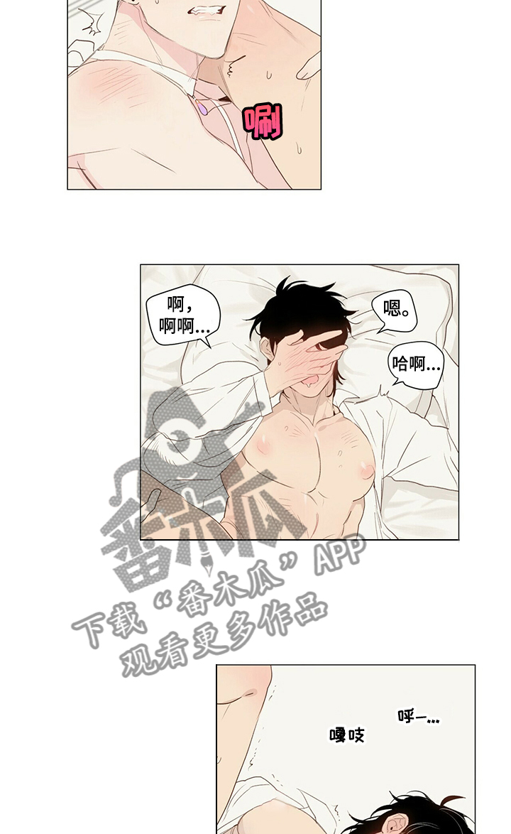 第34章：情起12