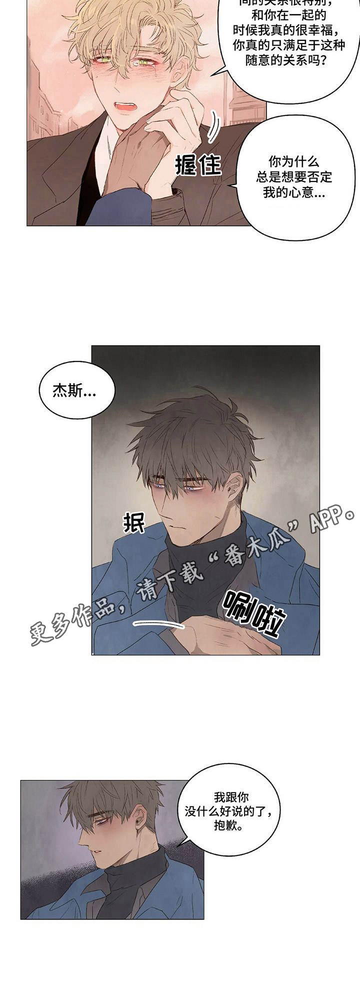 第17章：拒绝7