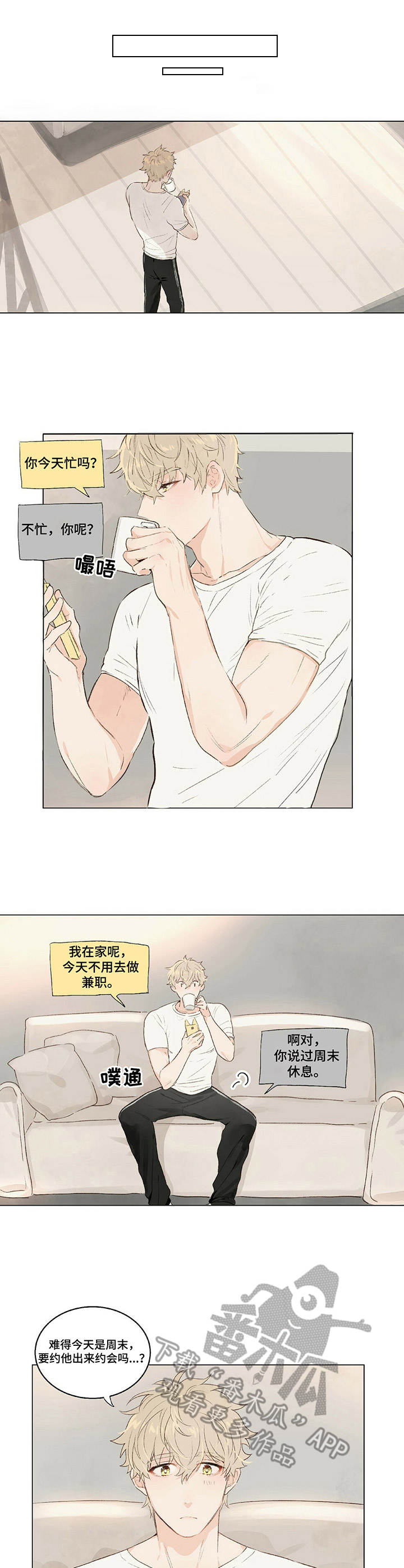 第5章：名字8