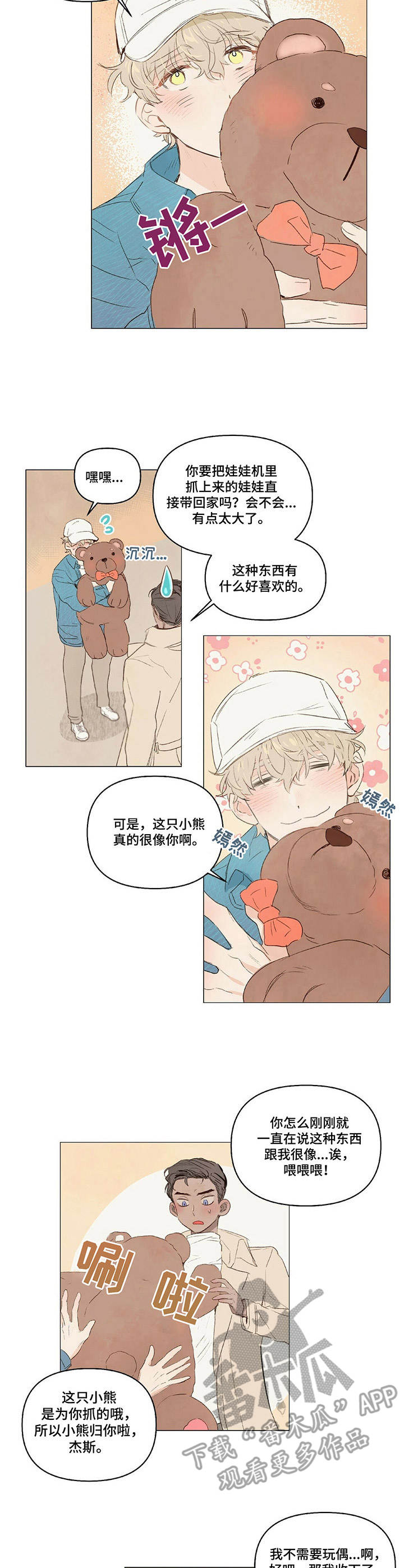 第15章：玩偶1