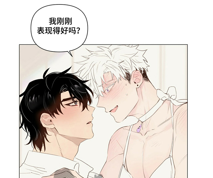 第33章：妩媚11