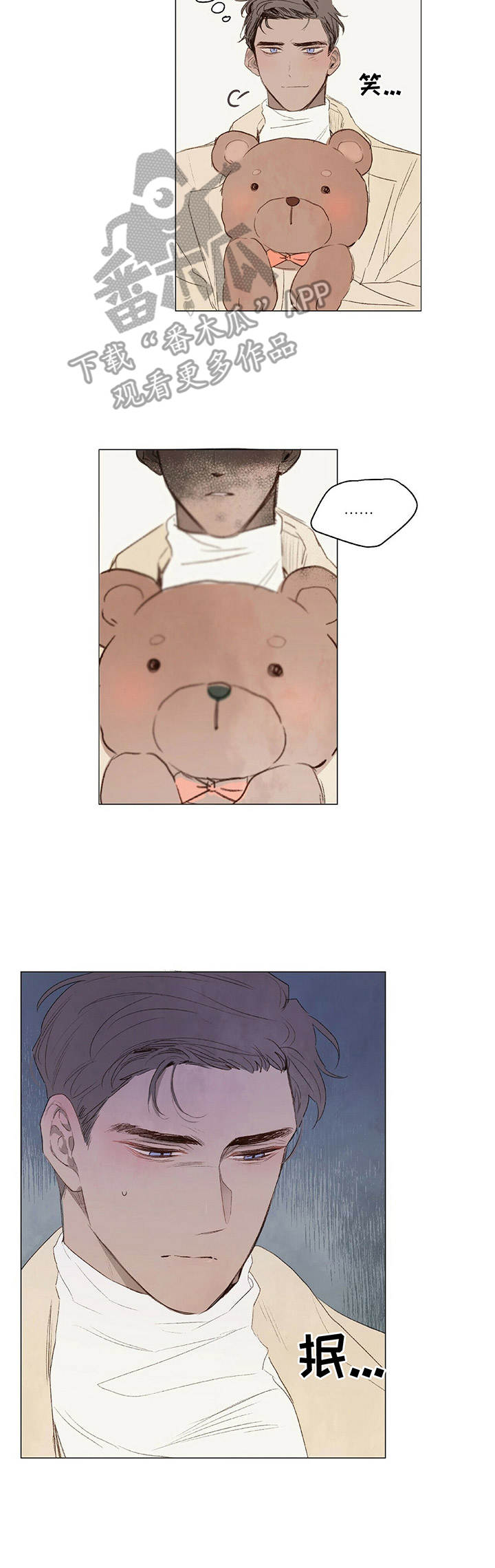 第15章：玩偶4