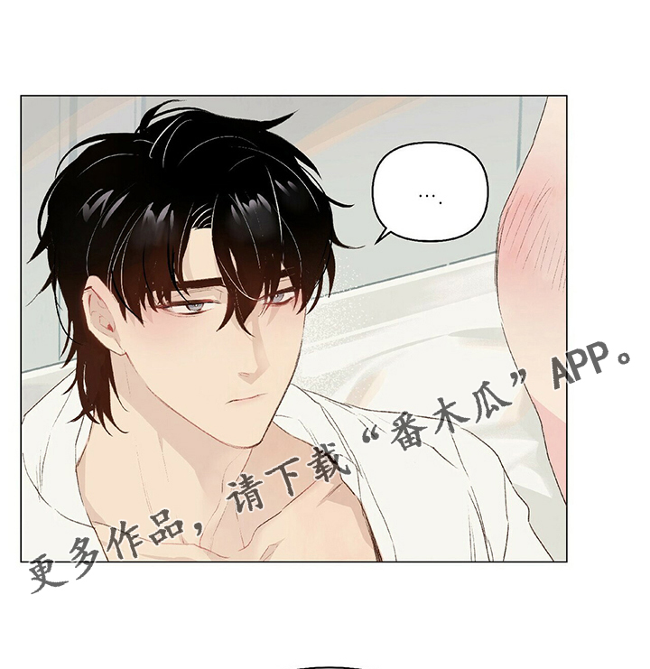 第32章：女装5