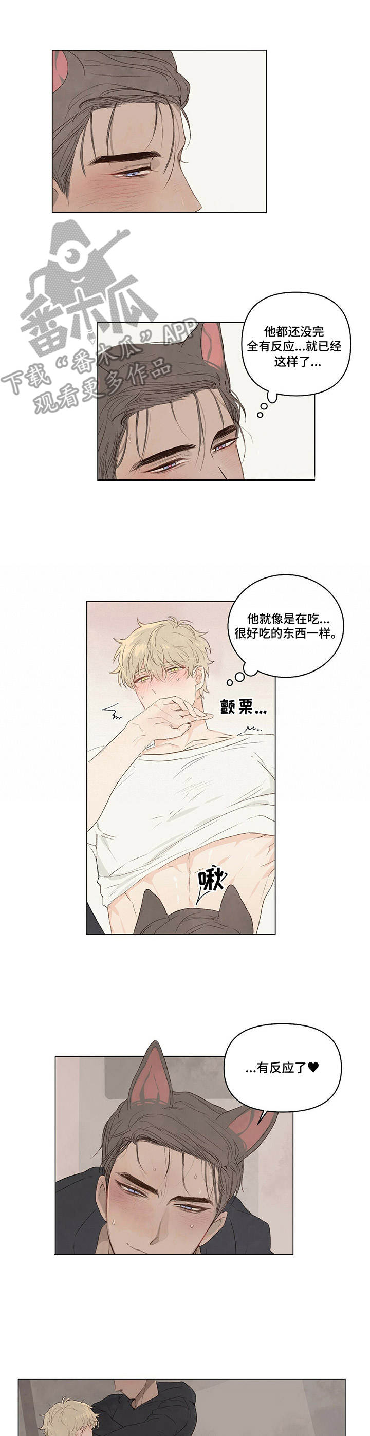 第7章：听话6