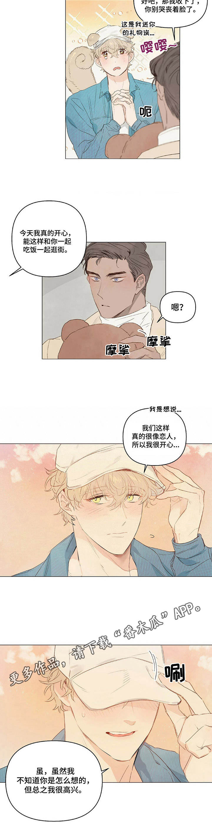 第15章：玩偶2