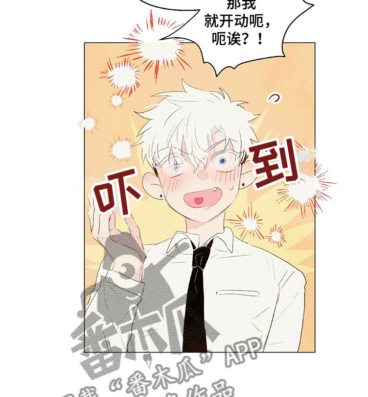 第30章：你要负责9
