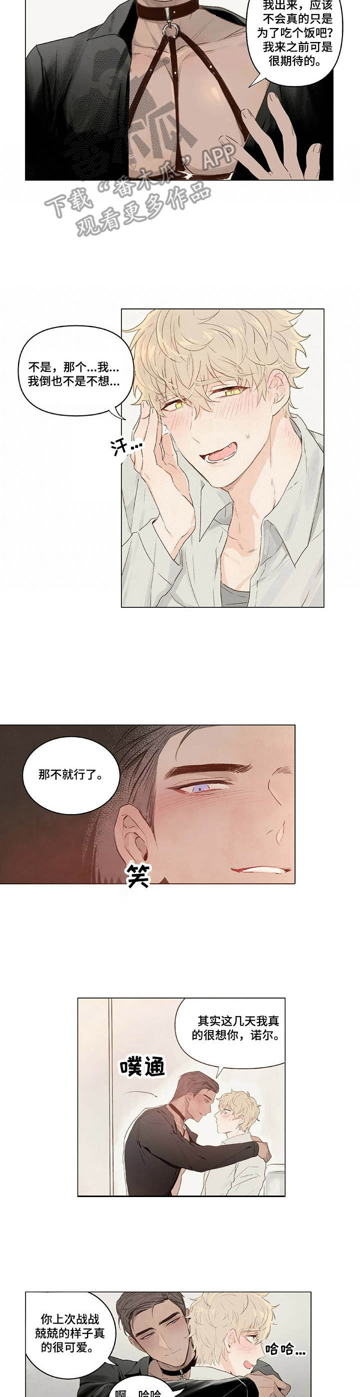 第4章：确认一下7