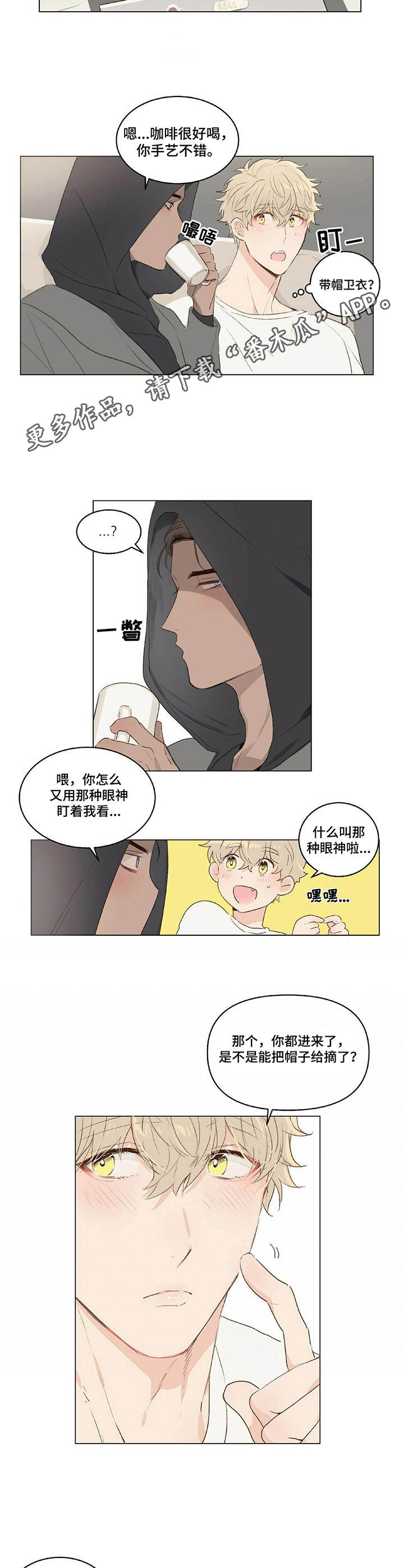 第6章： 耳朵3