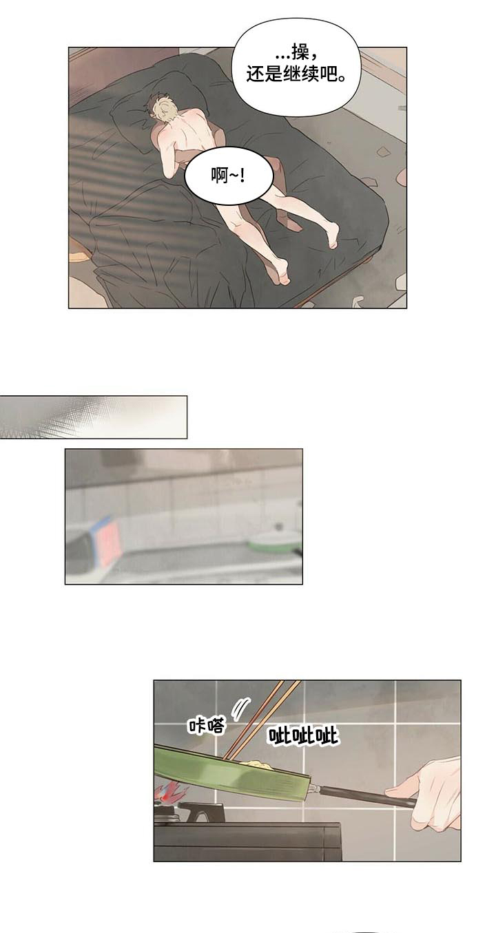 第44章：反转5