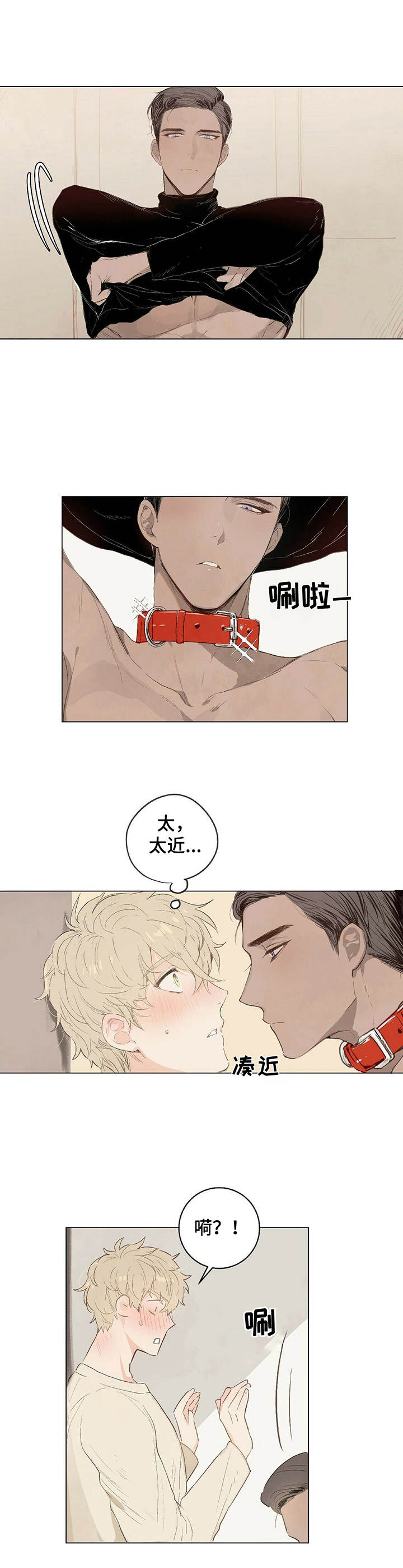 第1章：聊天群0
