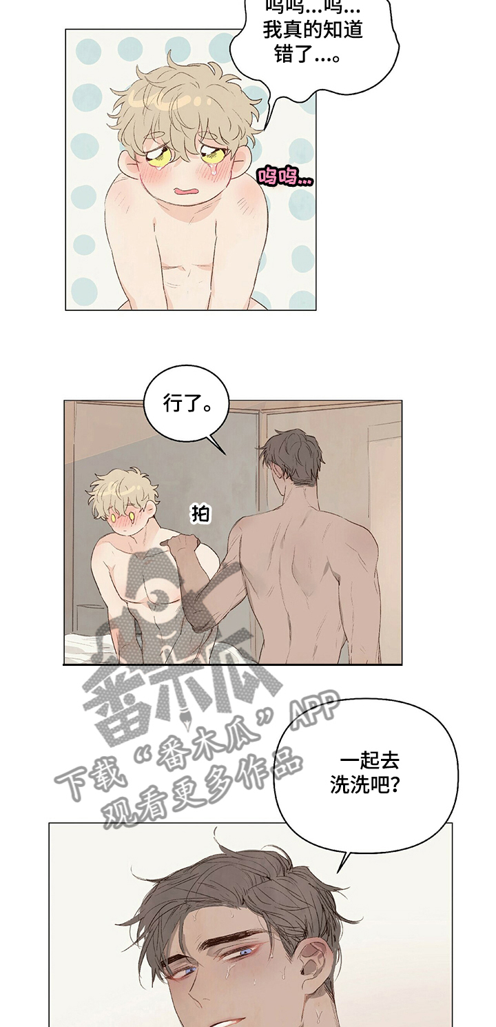 第29章：一起洗洗吧8