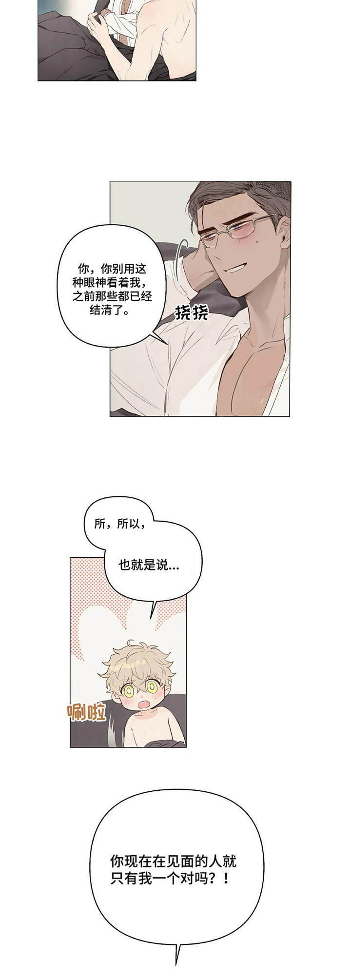 第11章： 素材5