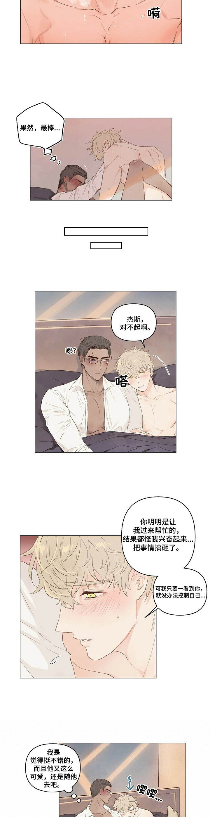 第11章： 素材3