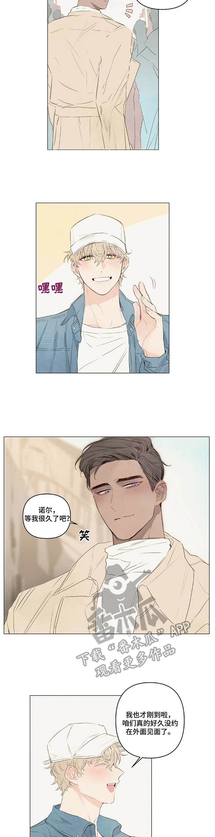 第14章：逗一逗1