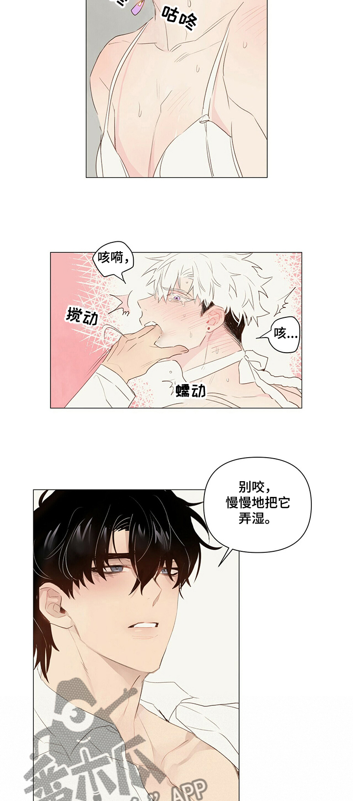 第34章：情起1