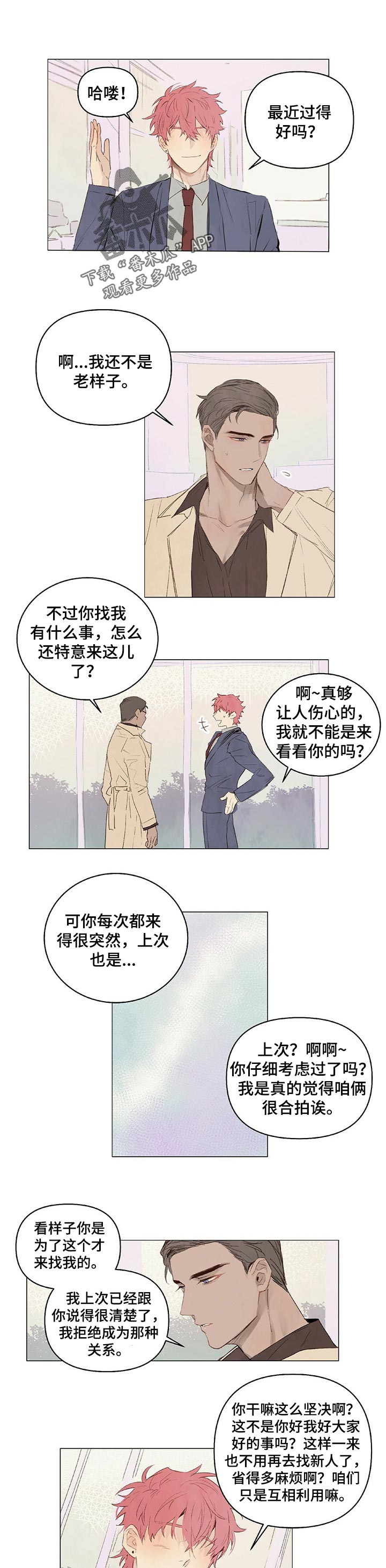 第22章：不会让步的0