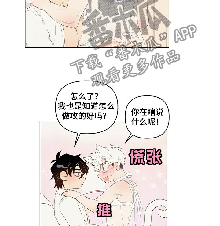 第32章：女装8