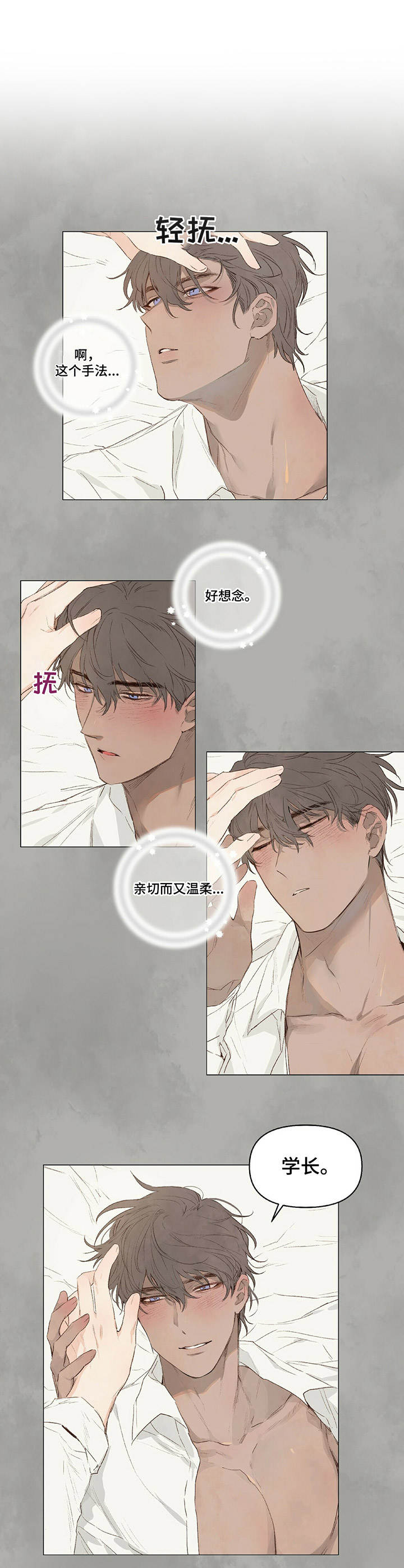 第15章：玩偶5