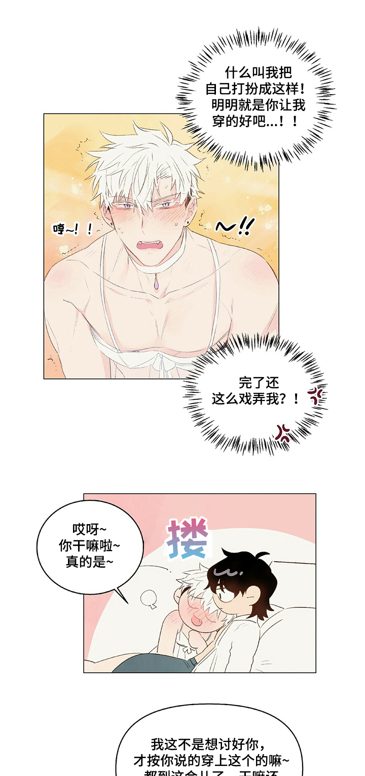 第33章：妩媚0