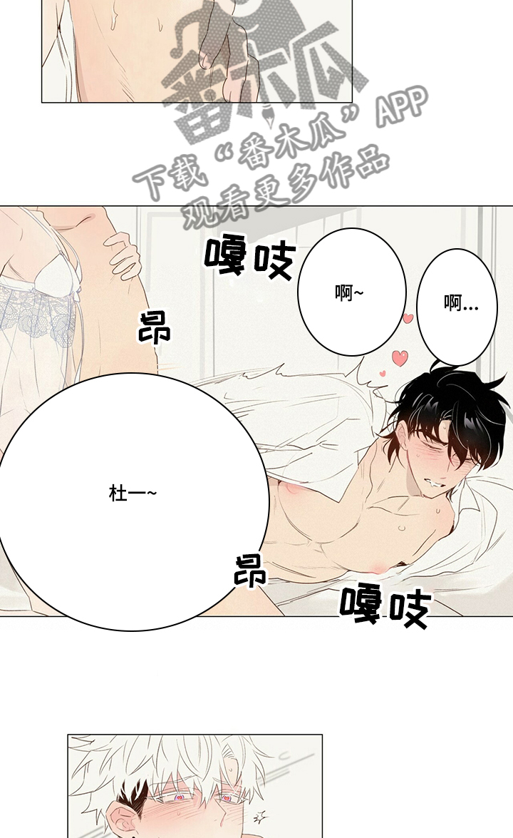 第34章：情起11