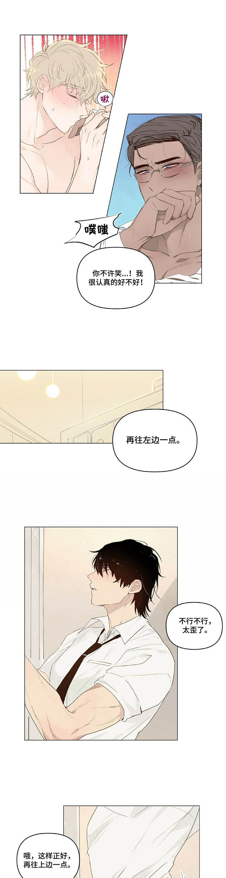 第11章： 素材7