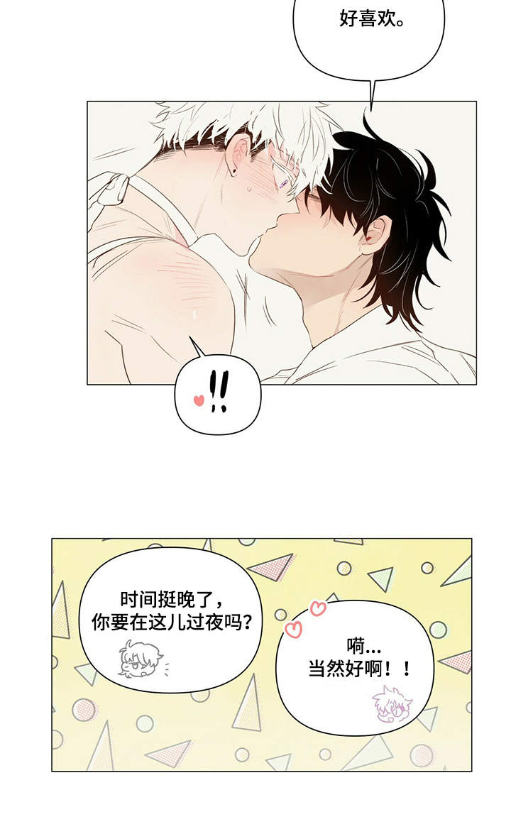 第34章：情起14