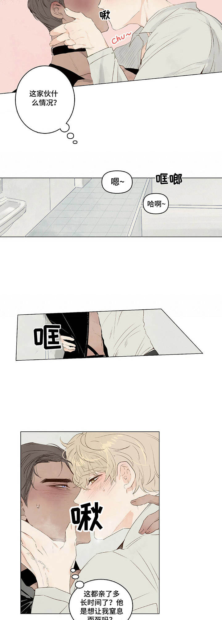 第5章：名字1