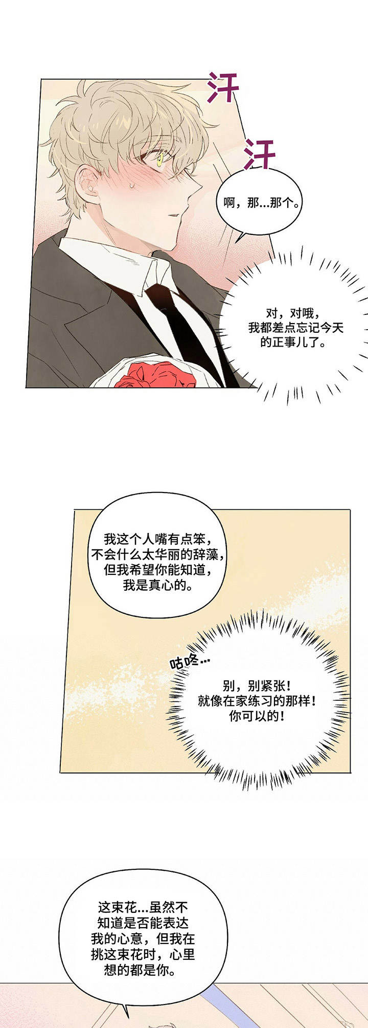 第17章：拒绝2