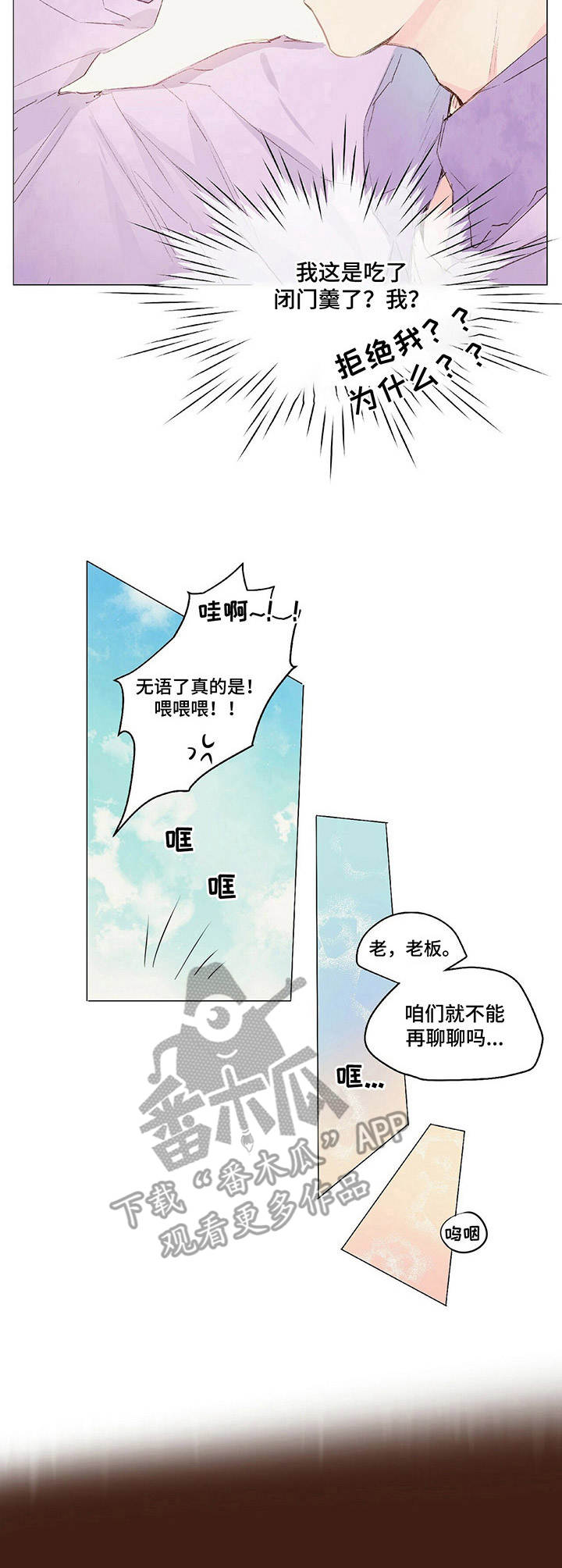 第13章：扫地出门5