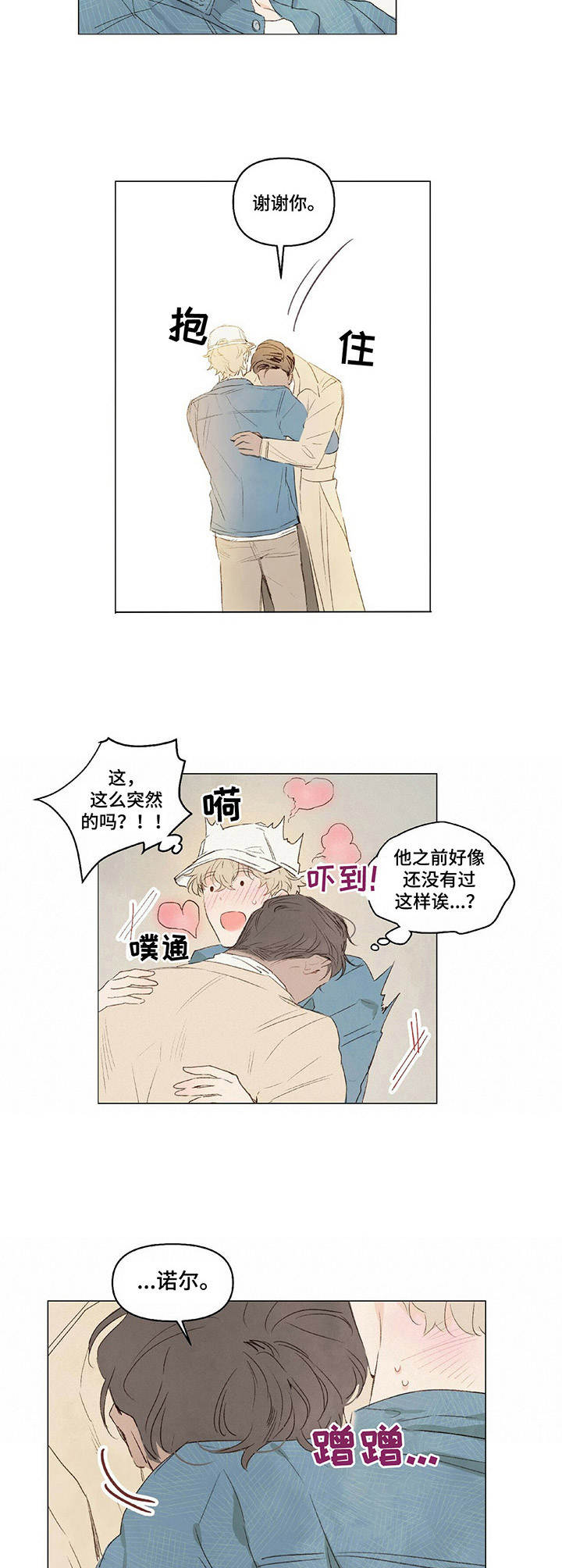 第14章：逗一逗2