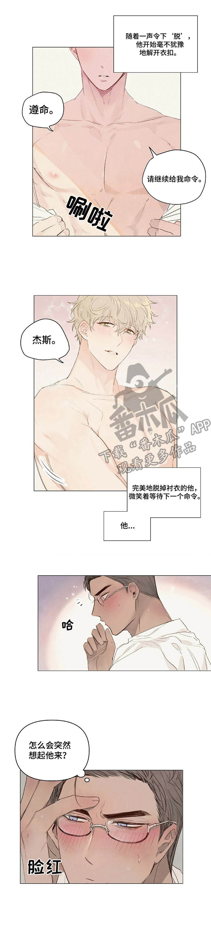 第9章：很和善9