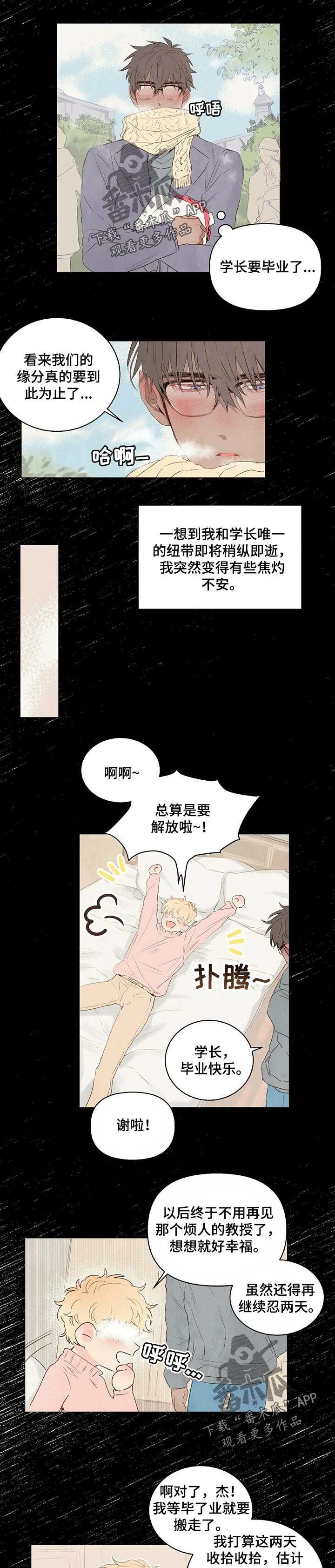 第21章：心理阴影0