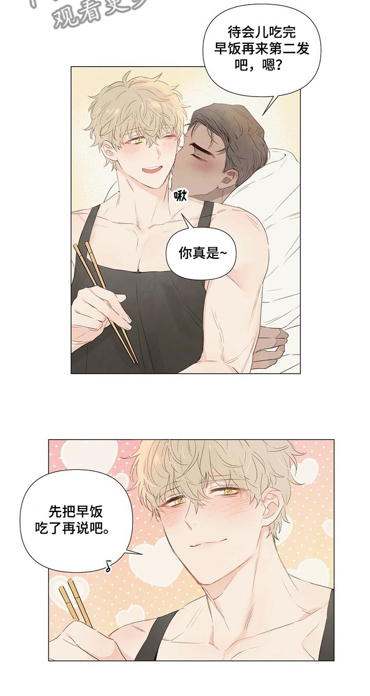 第44章：反转9