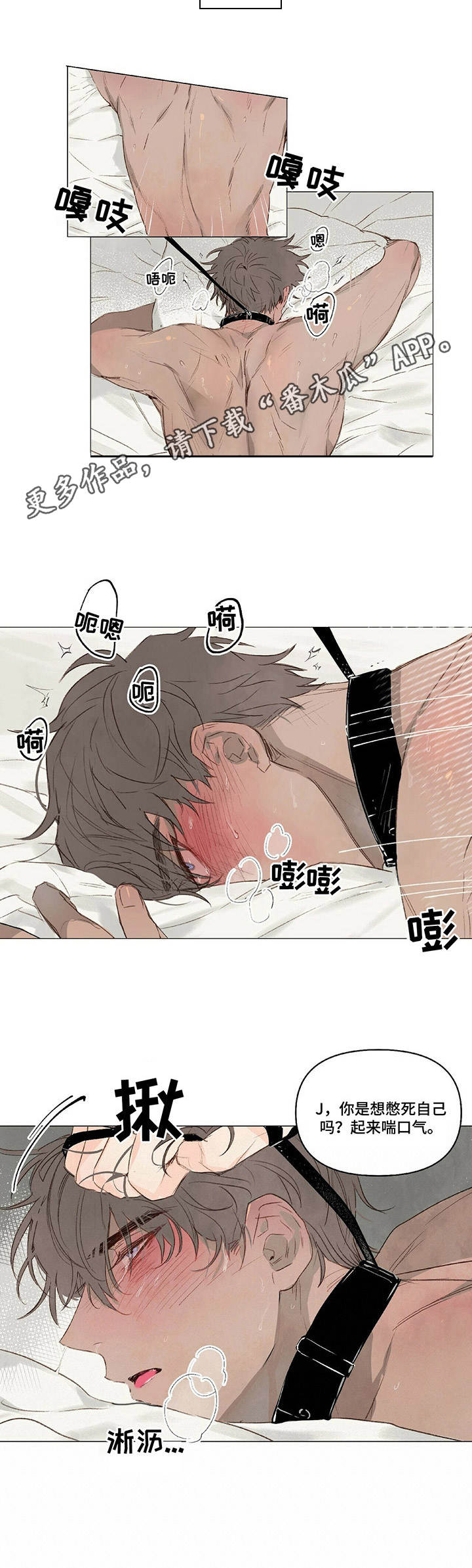 第16章：形象3