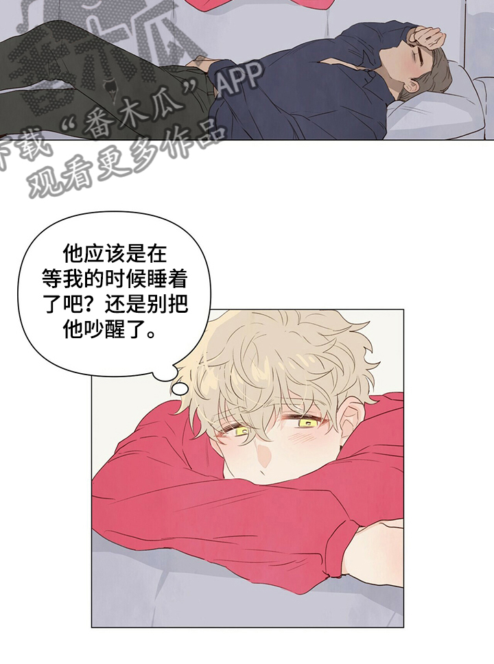 第35章：睡着了9