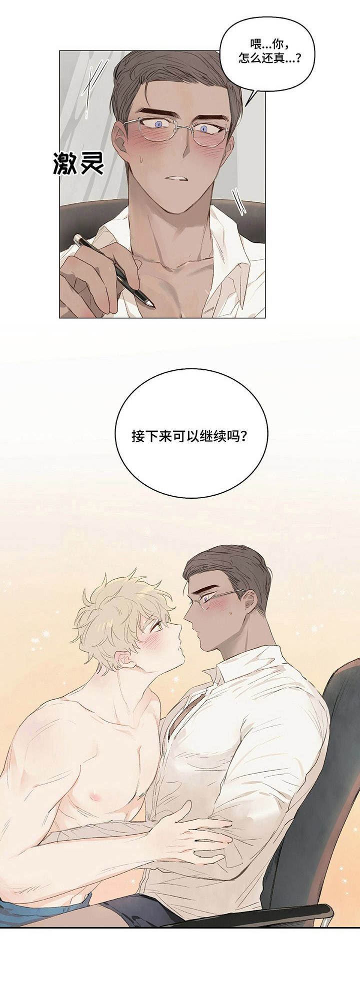 第11章： 素材1