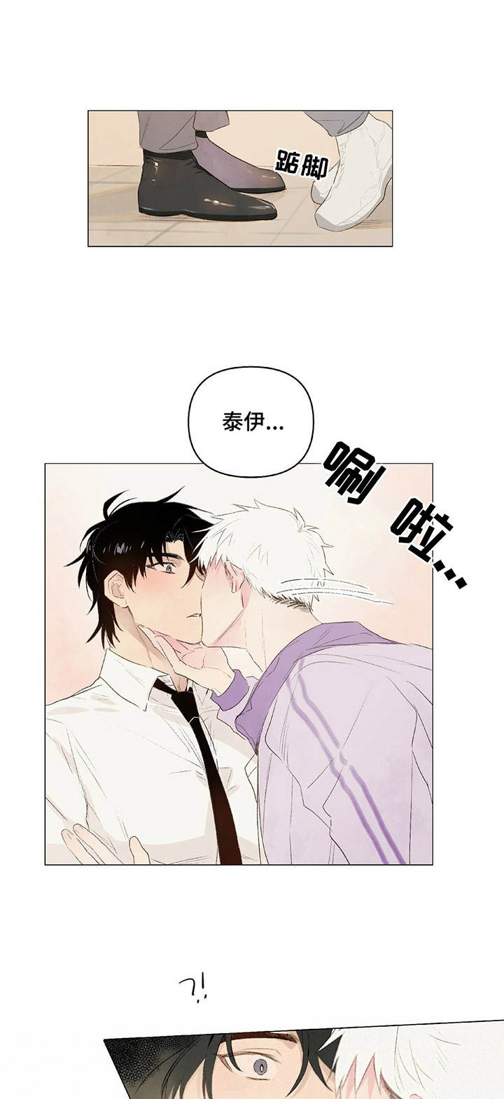 第13章：扫地出门0