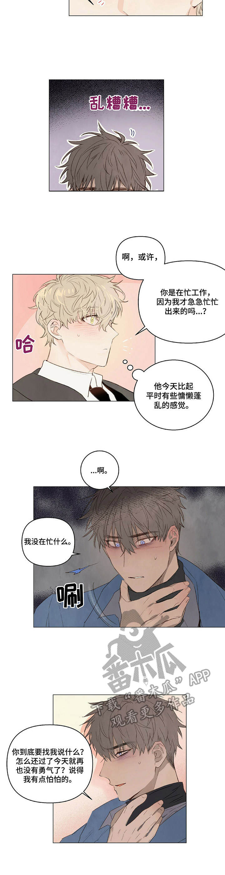 第17章：拒绝1