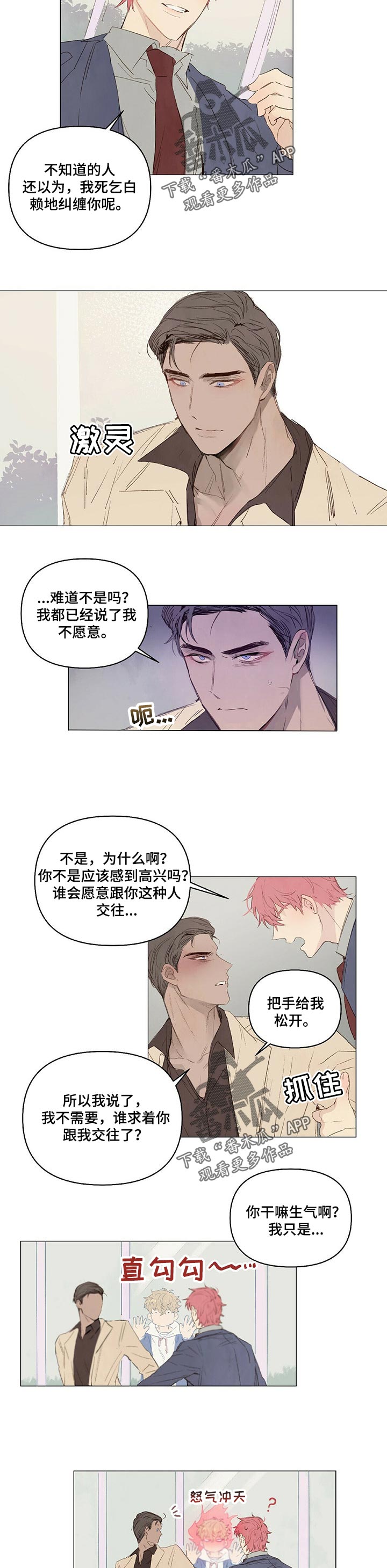 第22章：不会让步的1
