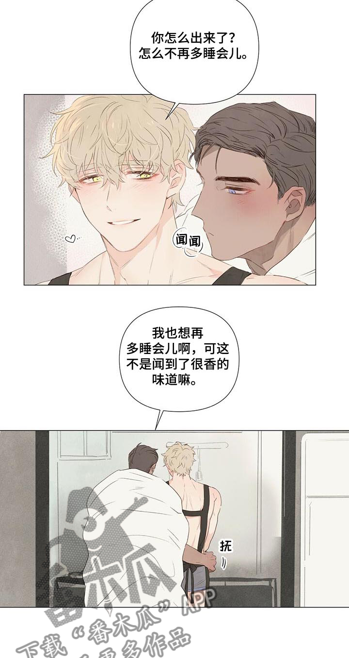 第44章：反转8