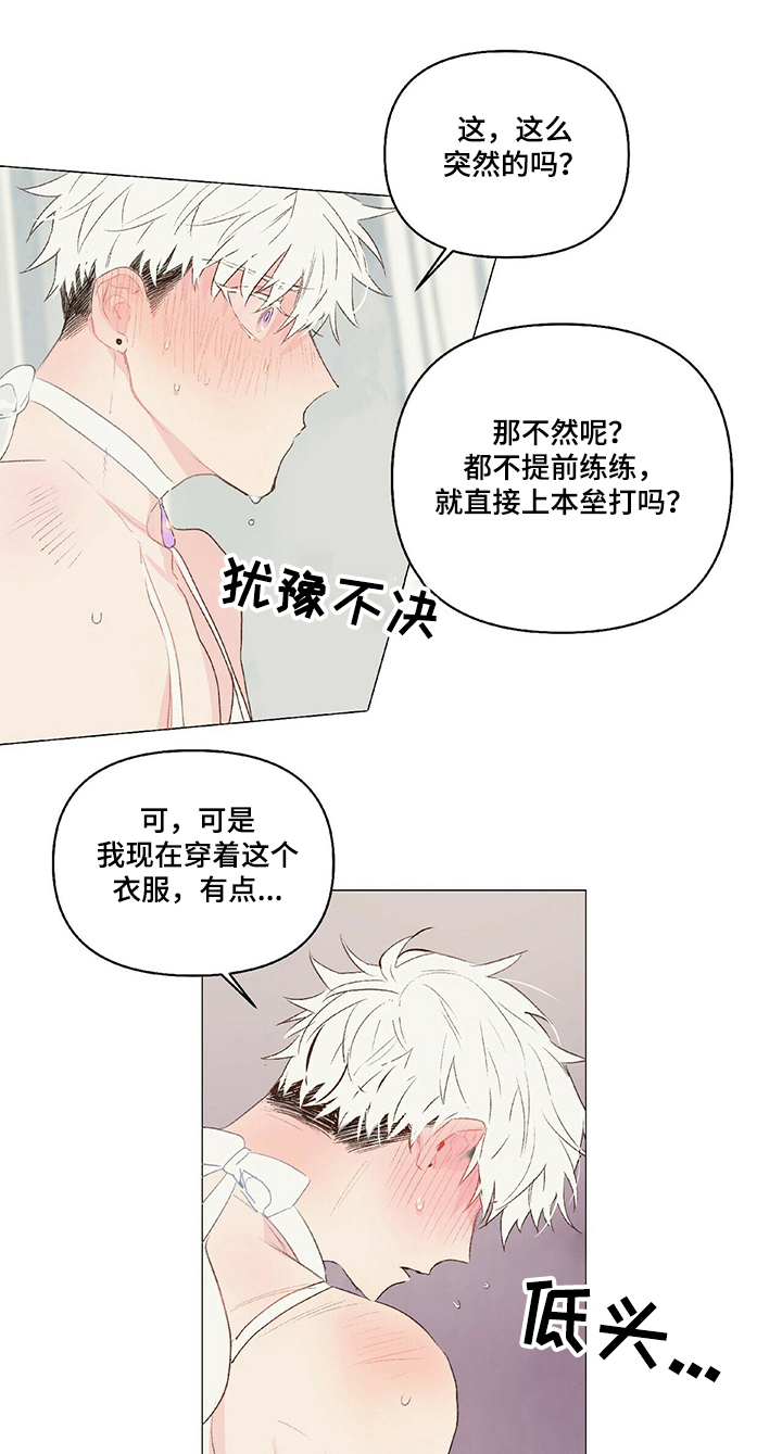 第33章：妩媚5