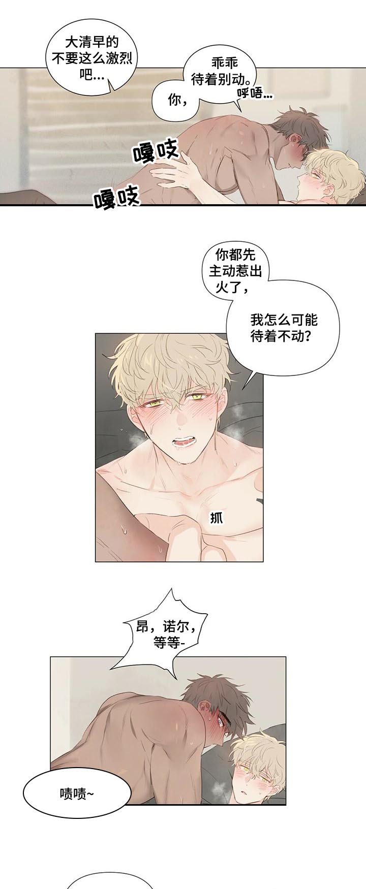第44章：反转0