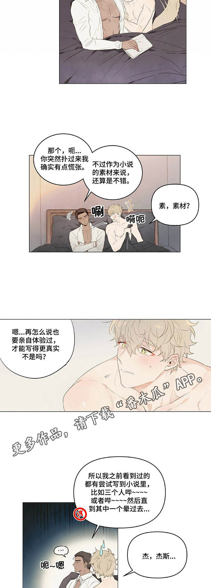第11章： 素材4