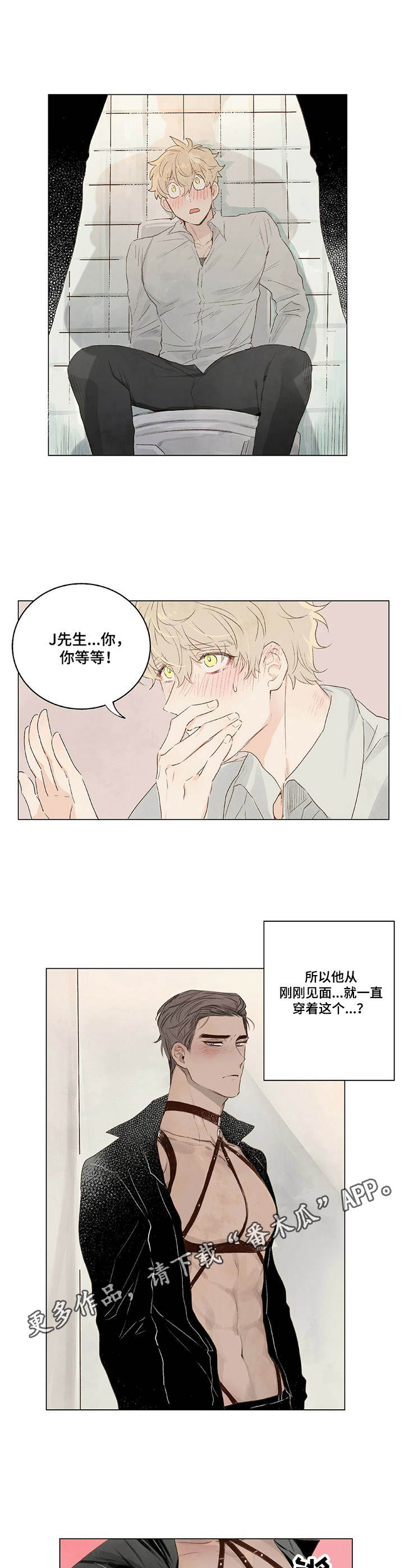 第4章：确认一下5